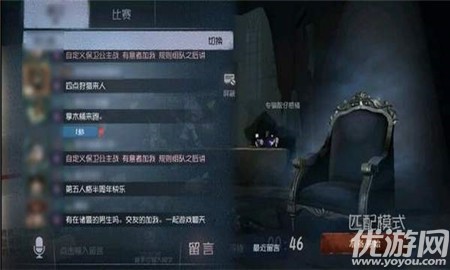 第五人格保卫公主战怎么玩-第五人格保卫公主战玩法攻略