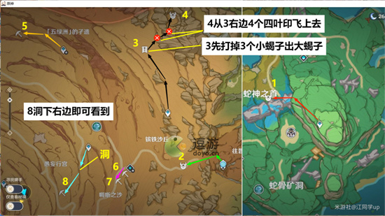 原神圣骸兽速刷路线一览