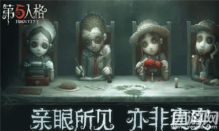 第五人格先知技能是什么-第五人格先知技能介绍