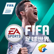 FIFA足球世界钻石怎么获得-FIFA足球世界钻石获得攻略