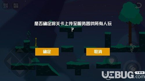 《激斗火柴人手游》怎么创建战场