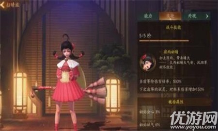 神都夜行录扫晴娘怎么刷-神都夜行录扫晴娘速刷攻略