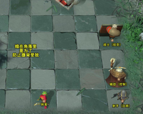 多多自走棋新版本站位思路-多多自走棋新版本棋子机制