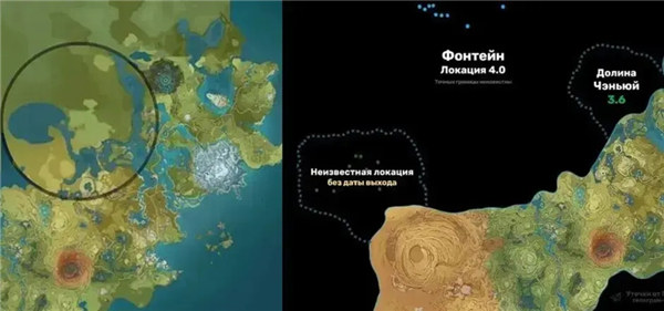 原神3.6新地图一览