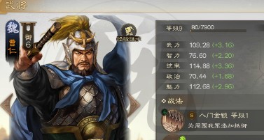 三国志战棋版自选武将攻略最详细