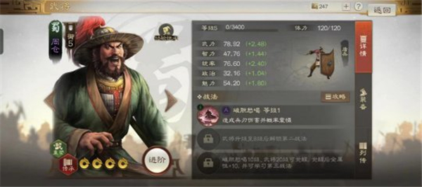 三国志战棋版是单机吗 哪个公司的