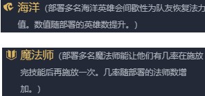 LOL云顶之弈法海劫玩法攻略详解-最强劫主C阵容推荐