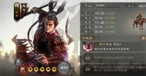 三国志战棋版最强武将是哪个