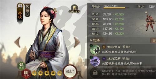 三国志战棋版最强武将是哪个