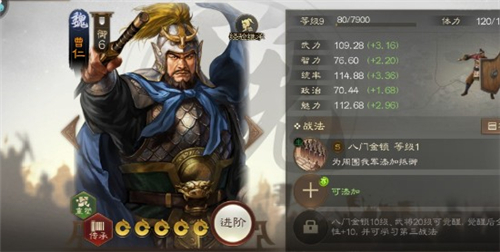 三国志战棋版最强武将是哪个