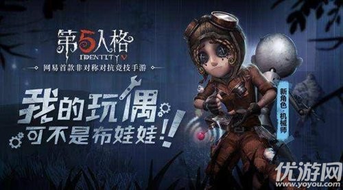 第五人格机械师推演故事怎么过-第五人格机械师推演故事玩法汇总