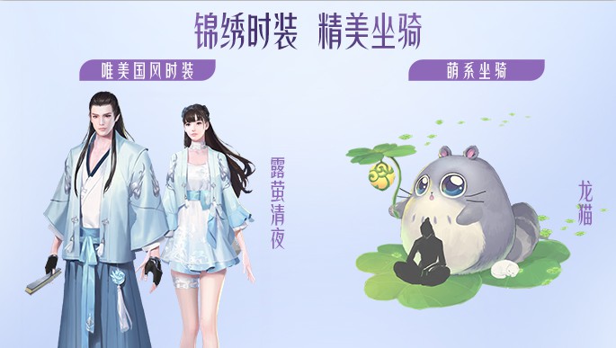 《天下》致命师妹 弓术机关两开花