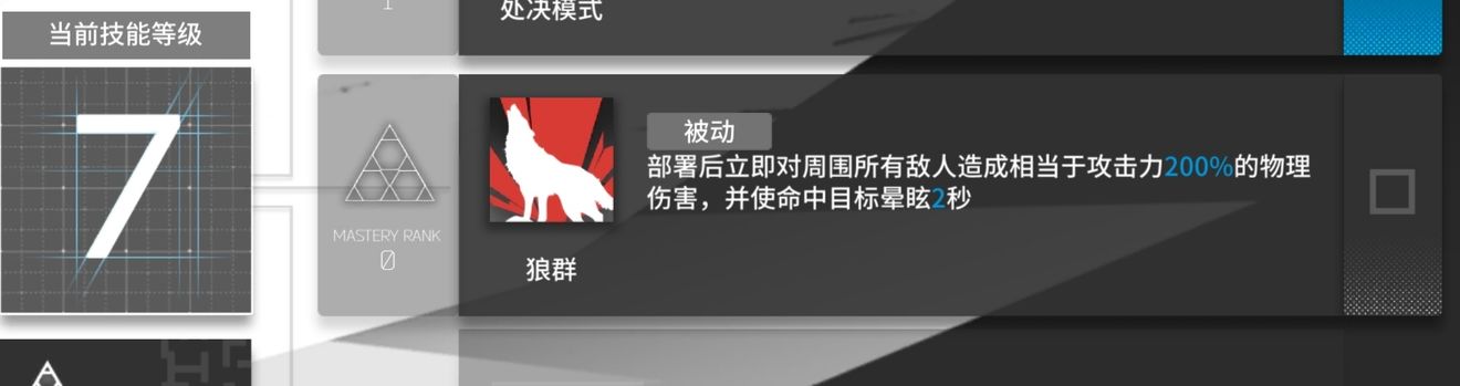 明日方舟红刀哥打法攻略-低练度红刀哥怎么打