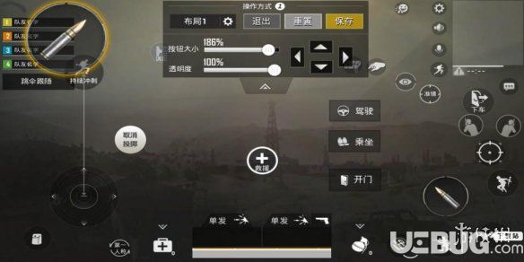 《绝地求生刺激战场手游》多指操作怎么设置的