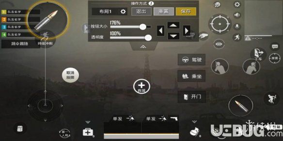 《绝地求生刺激战场手游》多指操作怎么设置的