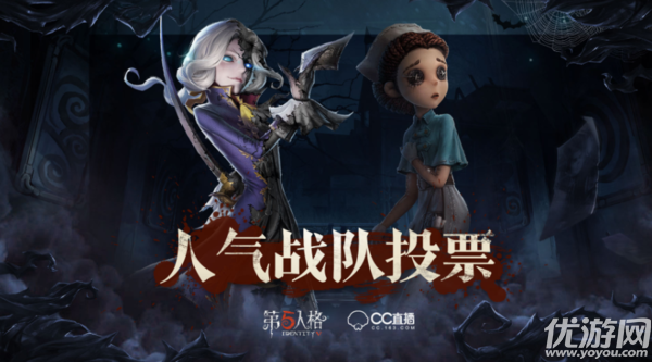 第五人格cc头像框怎么得-第五人格cc头像框获得方法介绍