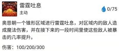 云顶之弈9.22六守护神奥恩主C攻略详解-新版本最强阵容推荐