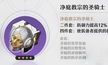 崩坏星穹铁道可可利亚怎么打