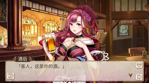 《姬魔恋战纪》酒后和服新装介绍