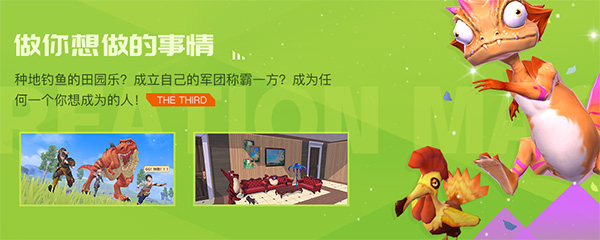 创造与魔法白色花在哪-创造与魔法白色花位置坐标介绍