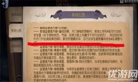 第五人格幽闭恐惧有什么用-第五人格幽闭恐惧作用介绍