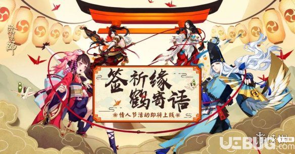 《阴阳师手游》纸鹤思语活动怎么玩