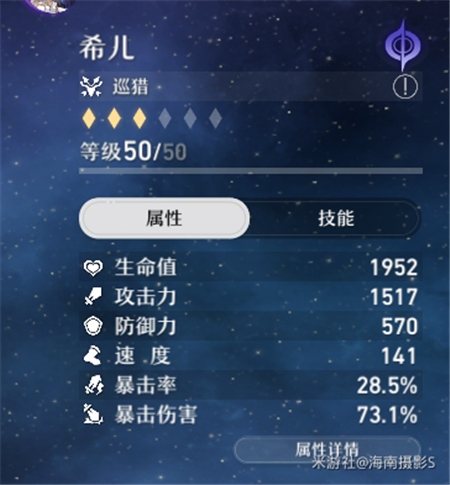 崩坏星穹铁道模拟宇宙第六关怎么过