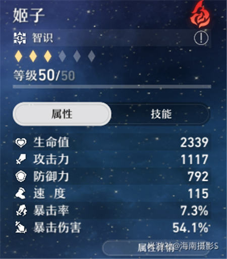 崩坏星穹铁道模拟宇宙第六关怎么过