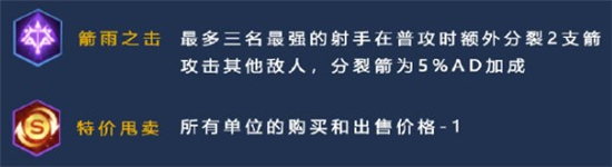 王者荣耀自走棋长城坦射流玩法详解-最强上分阵容攻略