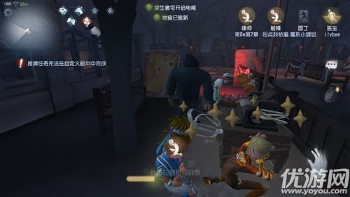 第五人格恐怖片任务怎么过-第五人格恐怖片任务玩法攻略