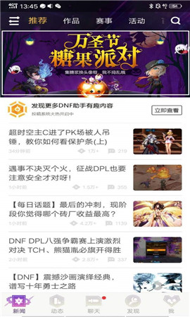 DNF万圣节南瓜头像框怎么得-DNF万圣节南瓜头像框获得攻略