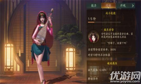 神都夜行录莎莉丝阵容怎么搭配-神都夜行录莎莉丝阵容搭配攻略