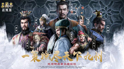 三国志战略版S2新武将鲁肃技能属性详解