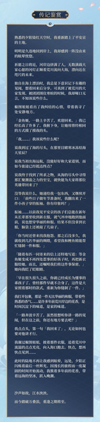 《阴阳师》式神全新皮肤即将上线