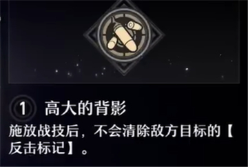 崩坏星穹铁道克拉拉星魂推荐