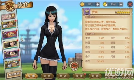 航海王燃烧意志公爵衣服怎么过-航海王燃烧意志公爵衣服过关攻略