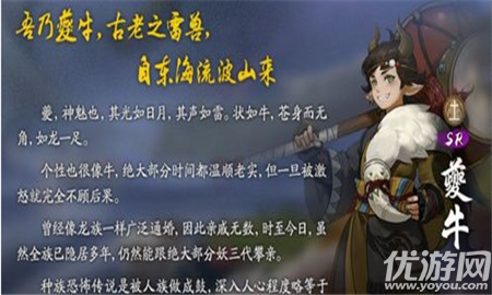 神都夜行录先天八卦卡池怎么玩-神都夜行录先天八卦卡池玩法攻略