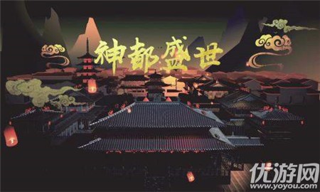 神都夜行录杏花村酒商彩蛋怎么触发-杏花村酒商彩蛋触发条件介绍