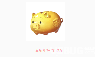 《QQ飞车手游》新年福气金猪怎么获得