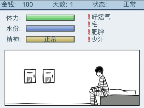 《抽卡人生》一款集抽卡、策略和生存游戏