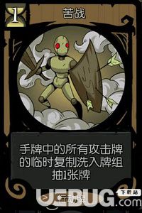 《月圆之夜手游》女骑士怎么FTK