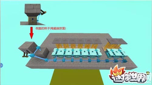 迷你世界刷石机怎么制作-迷你世界刷石机制作教程解析