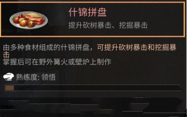 明日之后斯蒂芬喜欢什么食物-明日之后斯蒂芬好感度玩法攻略