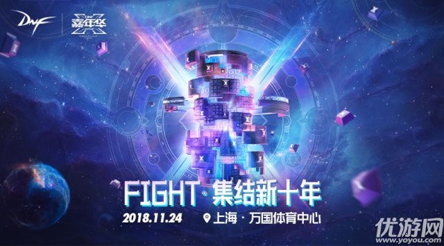 DNF嘉年华限量礼盒怎么得-DNF嘉年华限量礼盒获得方法介绍