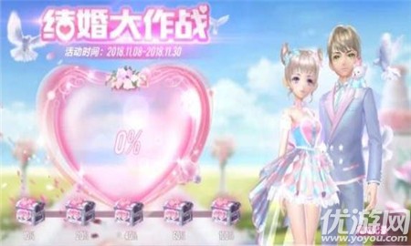 QQ飞车手游结婚大作战怎么玩-QQ飞车手游结婚大作战玩法攻略