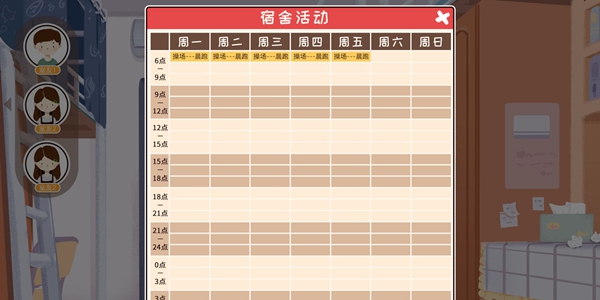 生活的真相我们的大学寝室如何管理-寝室管理攻略