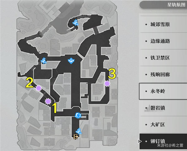 崩坏星穹铁道原核系列材料全收集路线一览