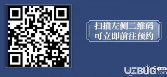 《楚留香手游》彩云归聚散流沙新服组队怎么预约