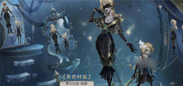 第五人格26赛季精华3皮肤有哪些