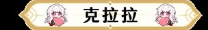 崩坏星穹铁道毁灭角色满级养成材料与掉落途径汇总